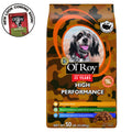 50 lb Dry Dog Food G757