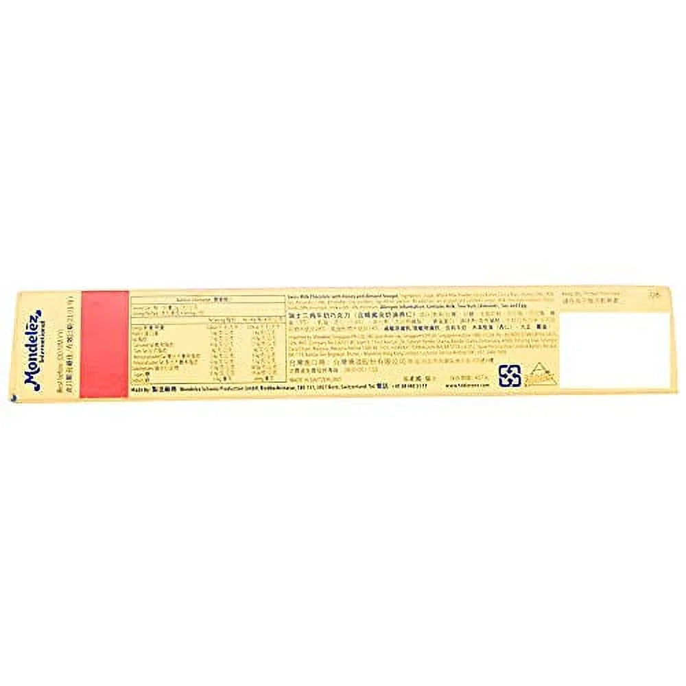 3.5 oz Swiss Milk Chocolate with Honey and Almond Nougat Bars, Pack of 6 G858