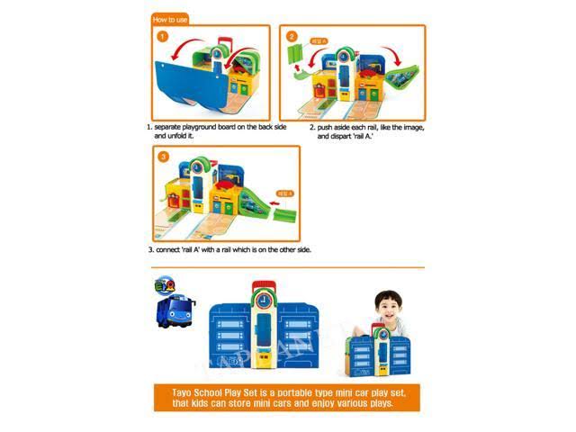 Tayo School Play Set V323019
